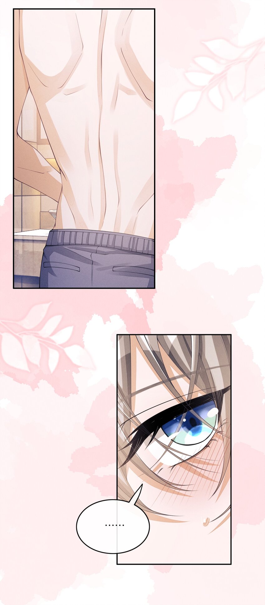 不露声色漫画,037 真是不经撩1图