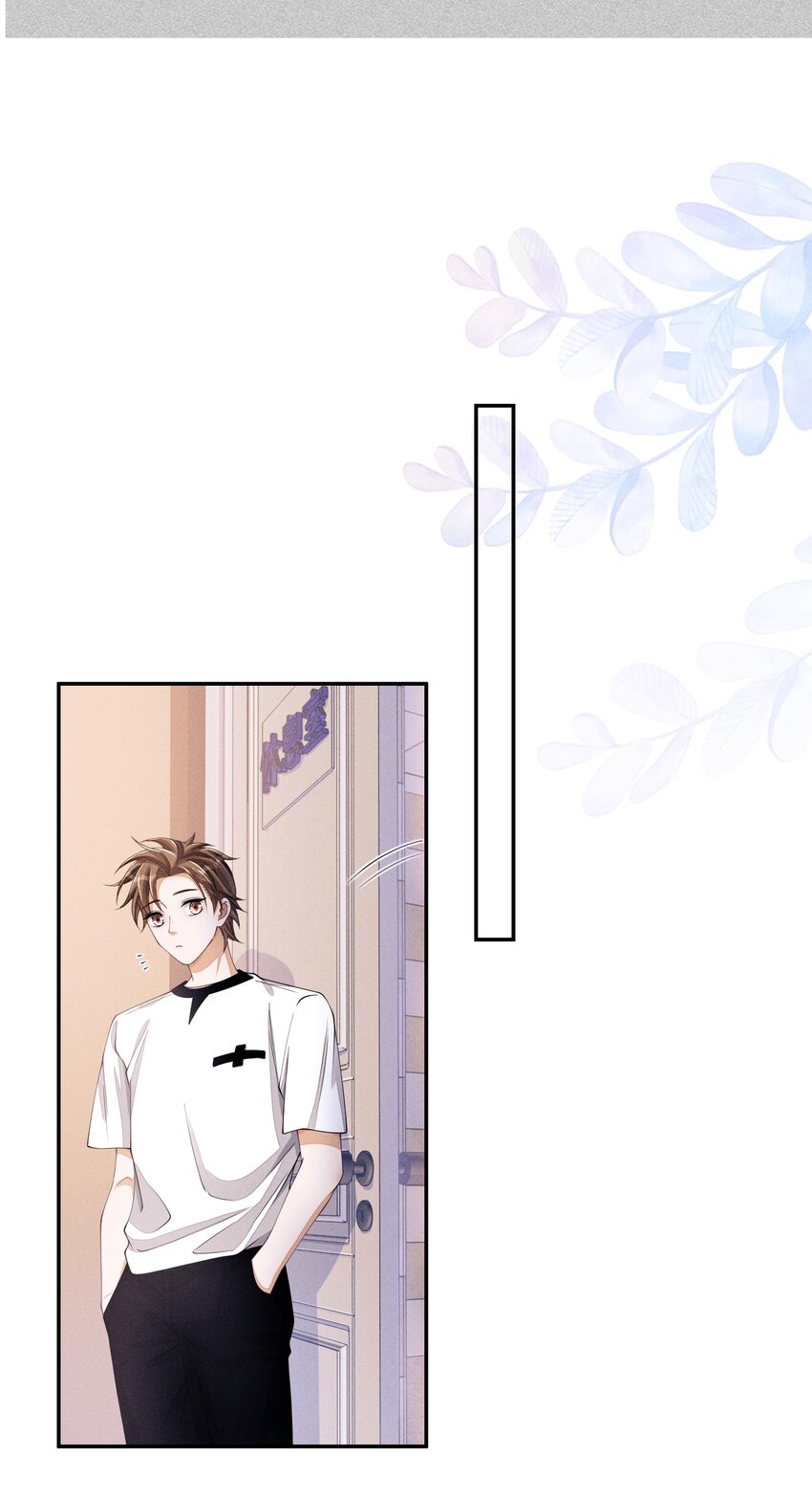 不露声色漫画,037 真是不经撩1图
