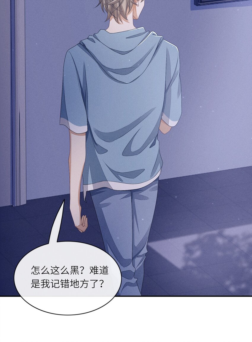 不露声色漫画,032 怎么样，你受得住吗1图