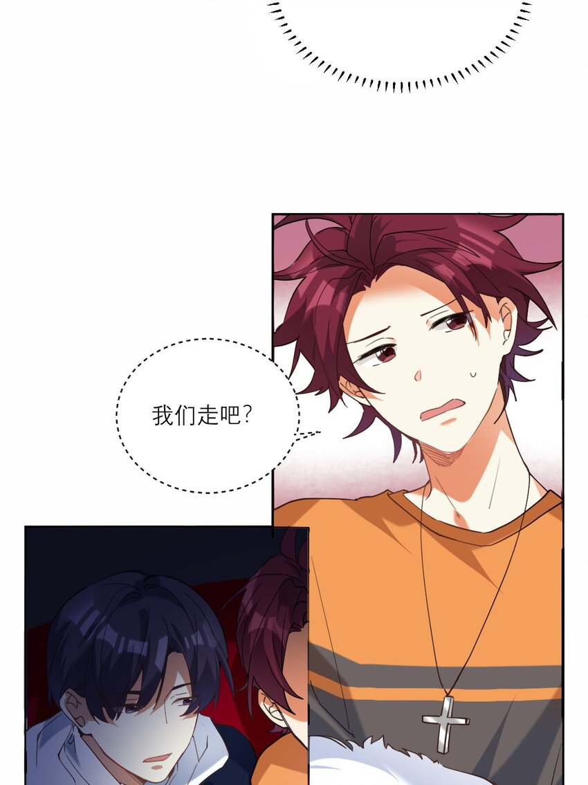 校霸网恋翻车了漫画,024 看电影2图