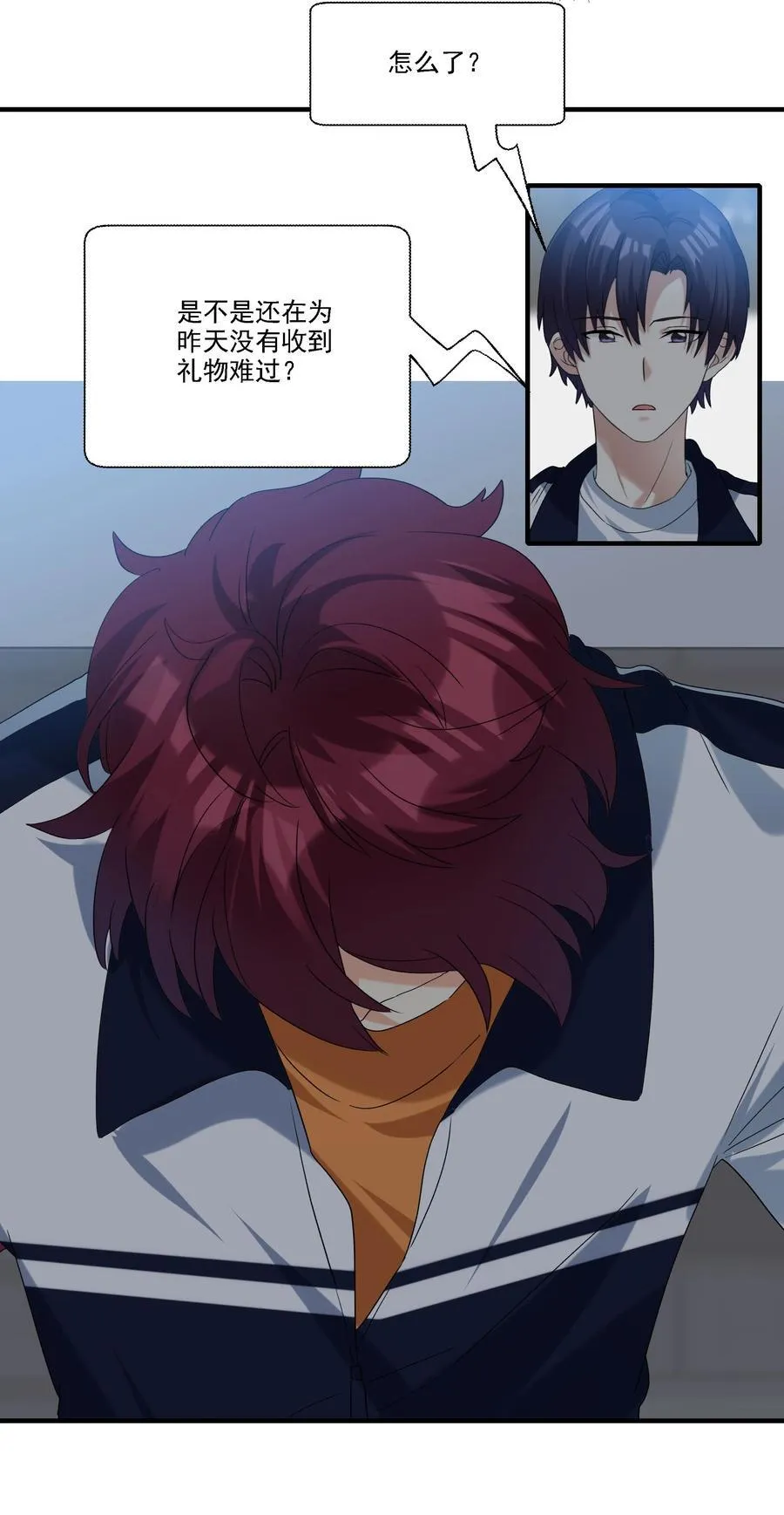 校霸网恋翻车了漫画,079 人间地狱2图