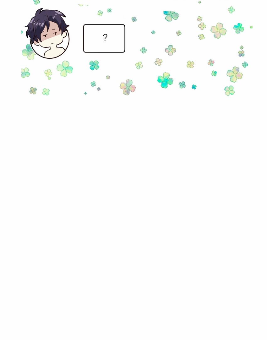 校霸网恋翻车了漫画,020 霸道校草爱上我1图