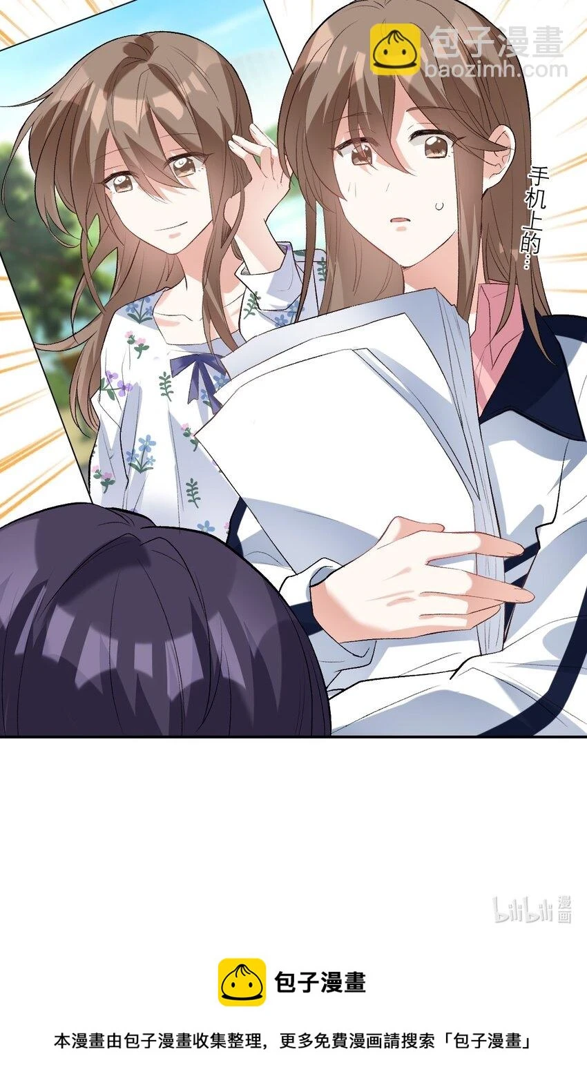 校霸网恋翻车了漫画,034 离我远去2图