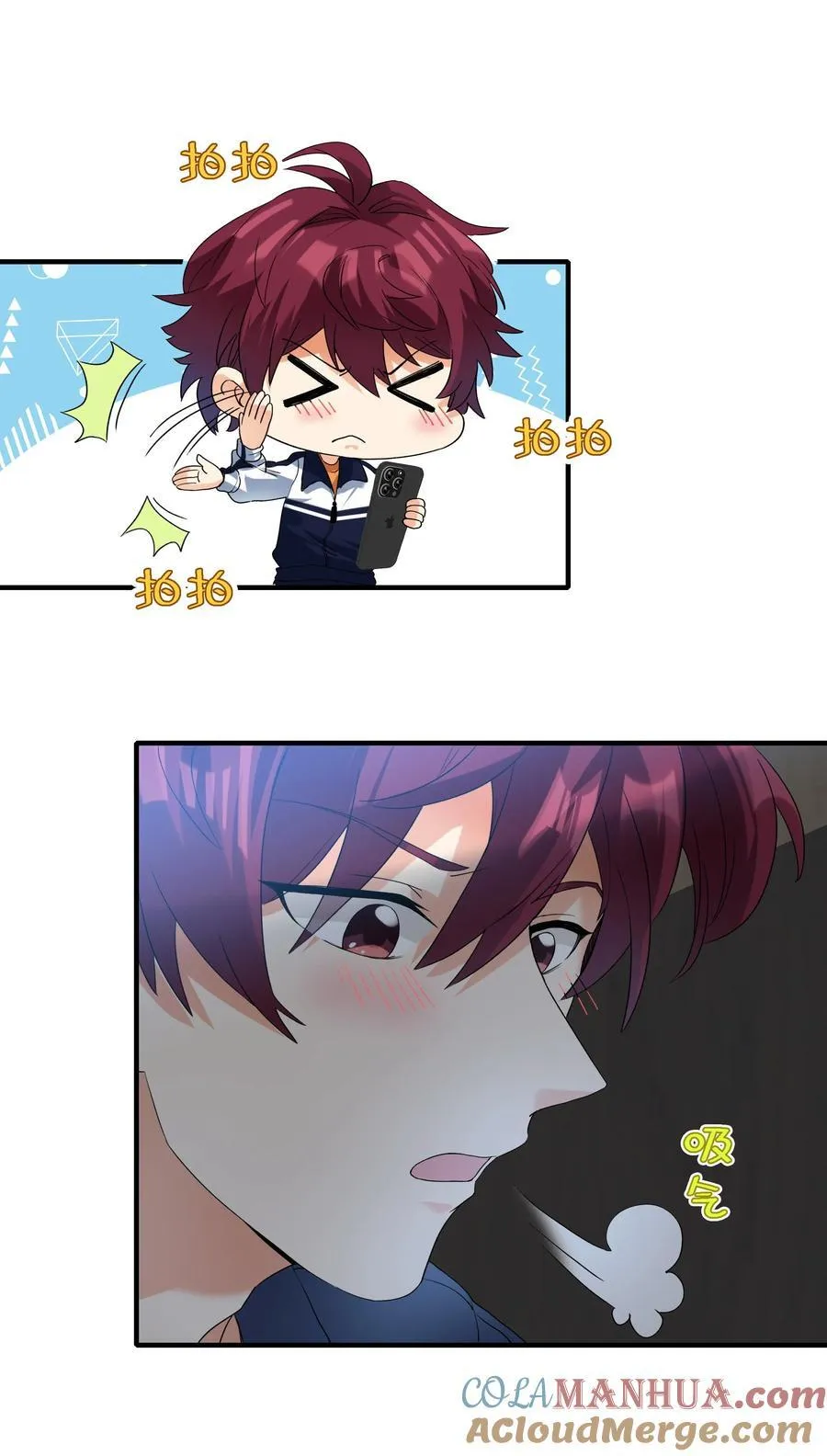 校霸网恋翻车了漫画,079 人间地狱1图