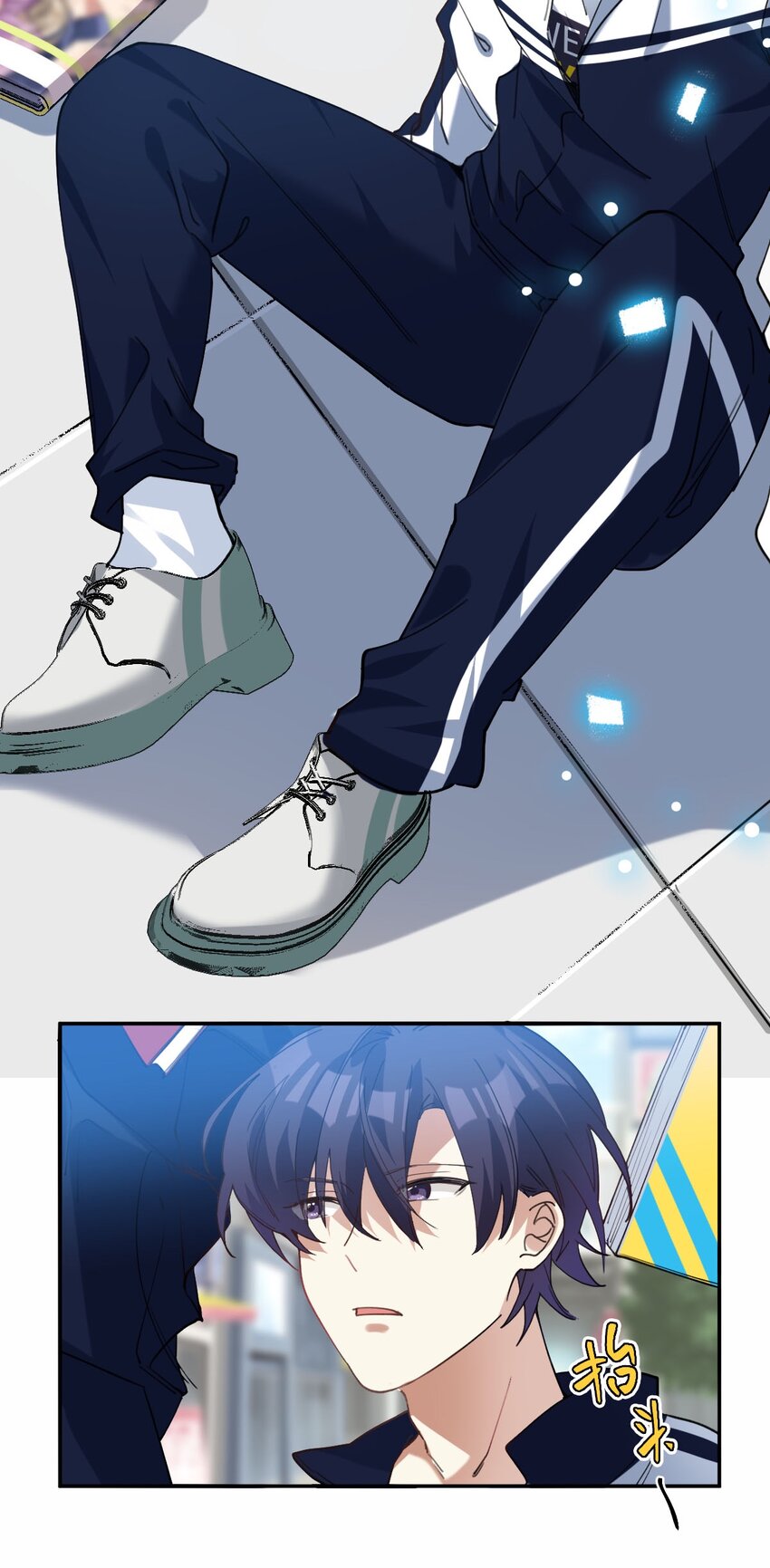 校霸网恋翻车了漫画,020 霸道校草爱上我2图