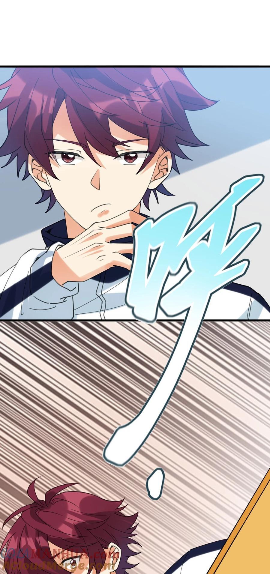 校霸网恋翻车了漫画,060 他们好凶！！1图