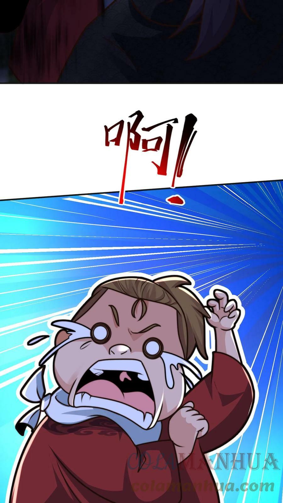 我在镇魔司以身饲魔一口气看完漫画,第54话 被发现的破绽1图