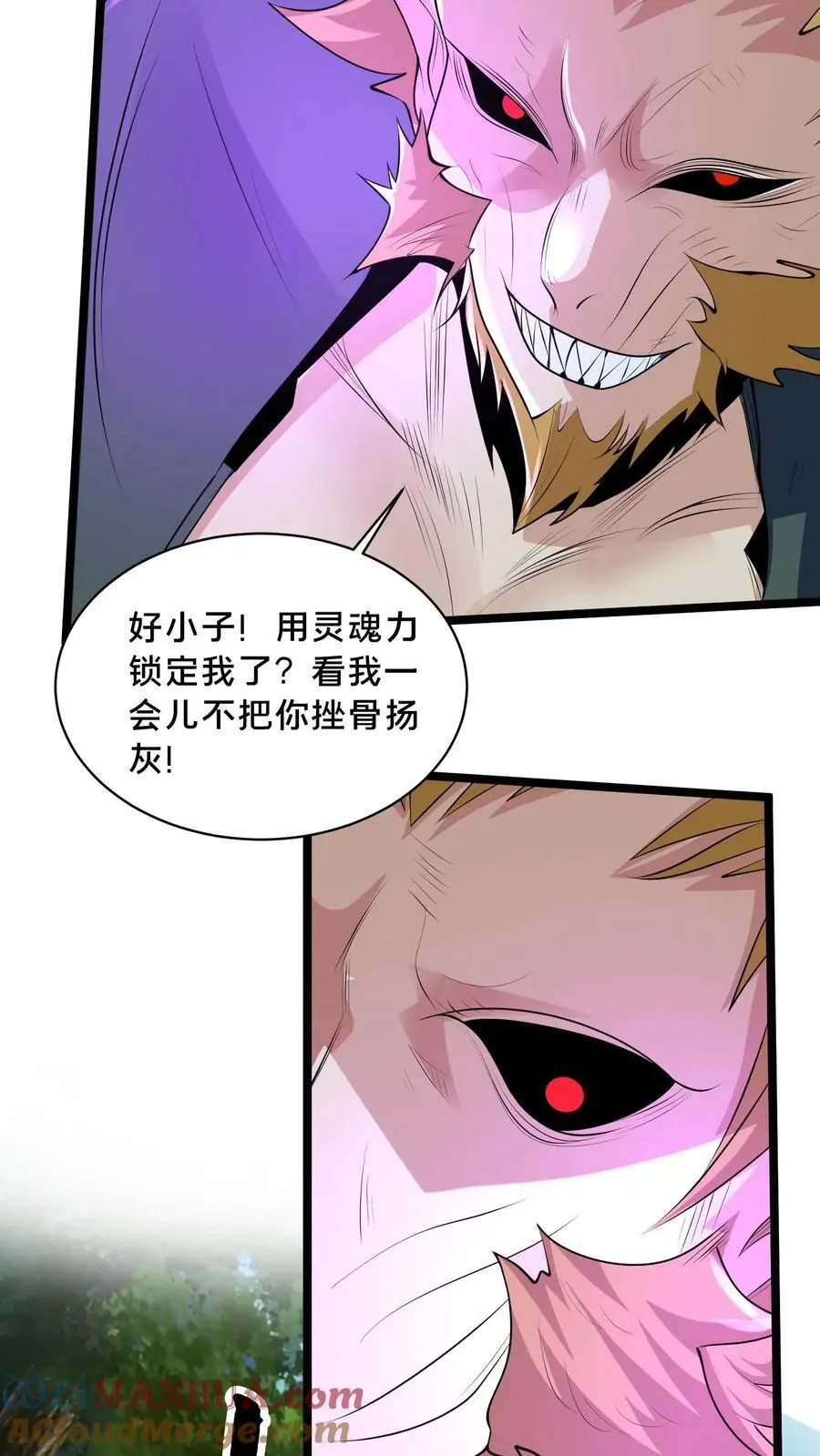 我在镇魔司以身饲魔小说漫画,第270话 这人好邪门1图