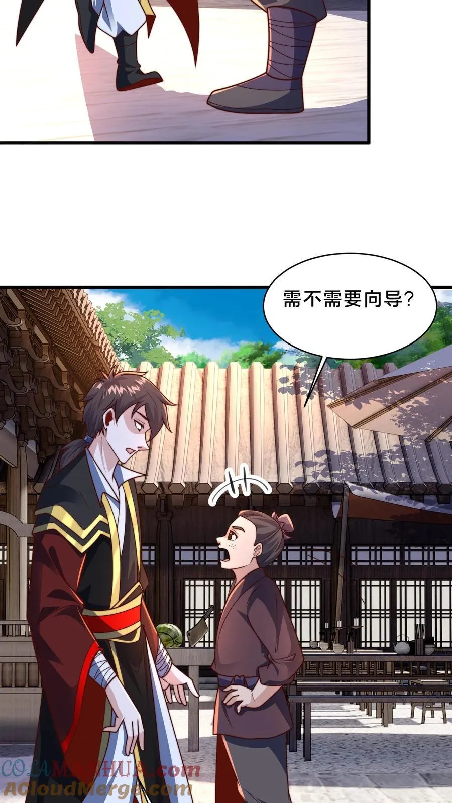 我在镇魔司以身饲魔一口气看完漫画,第305话 你是来找事的？1图