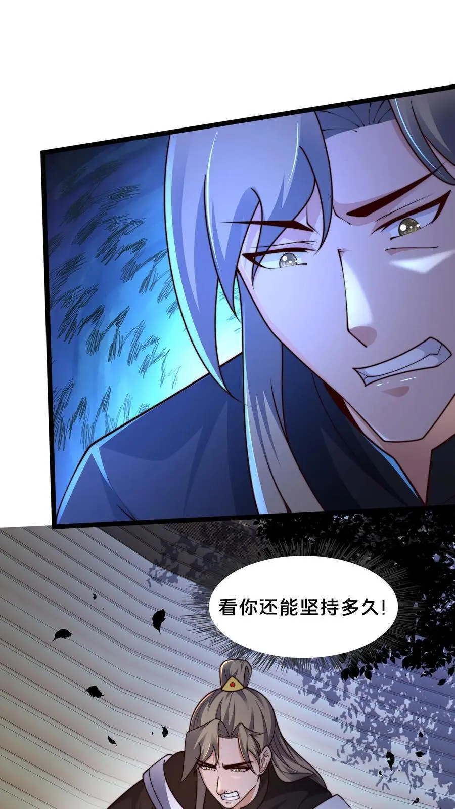 我在镇魔司以身饲魔漫画,第257话 洞房花烛夜2图