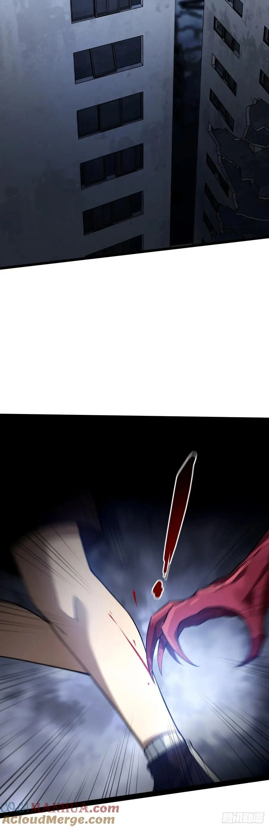 极度嚣张漫画,46 病毒1图