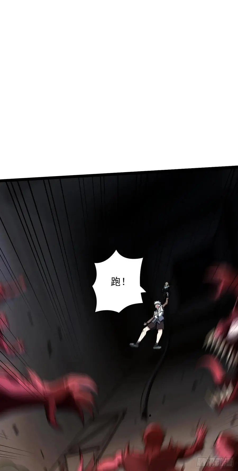 极度嚣张漫画,46 病毒2图