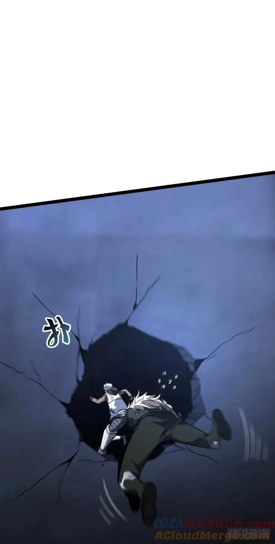 极度嚣张漫画,46 病毒1图