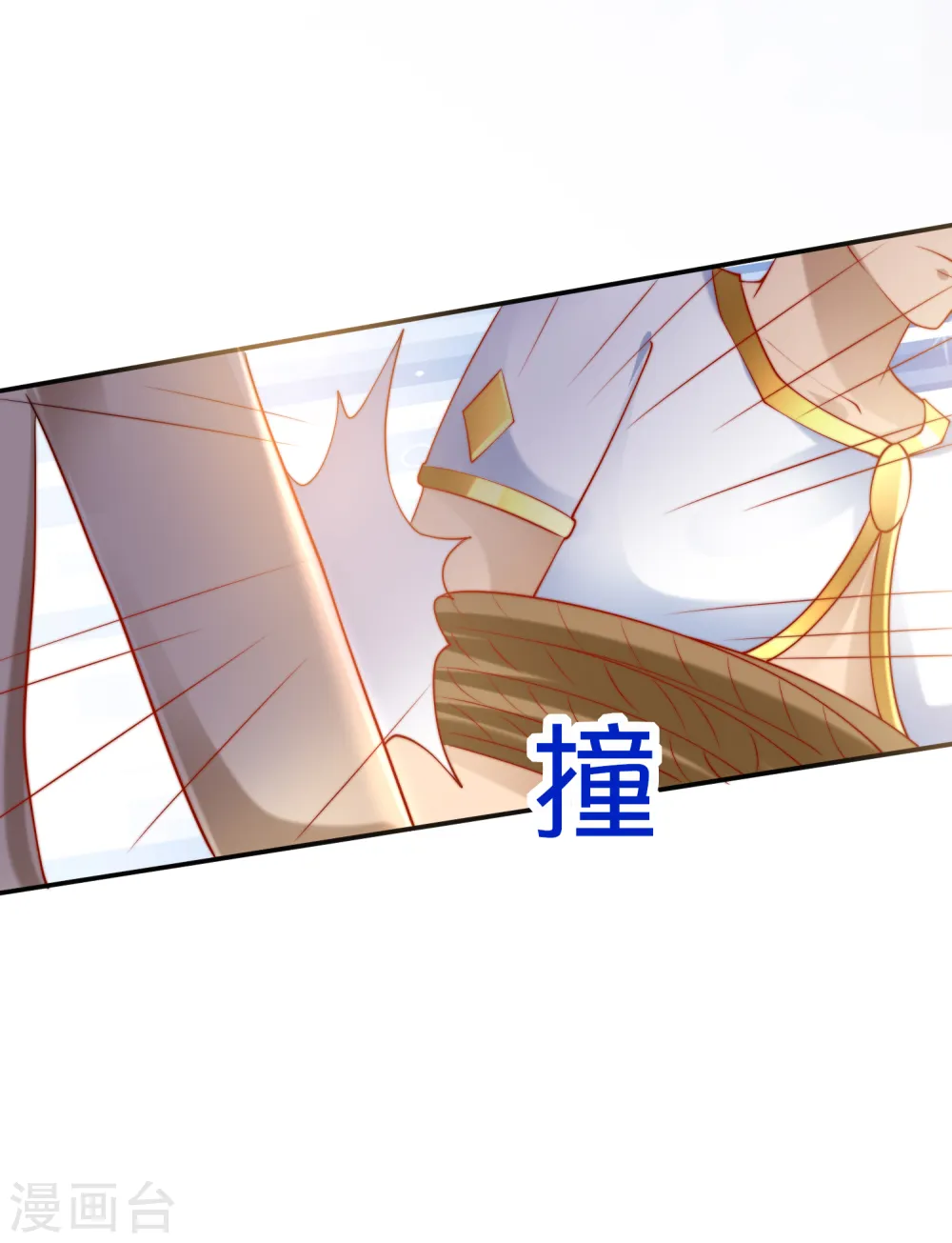 王的第一宠后漫画,第30话 你去给贝妮尔陪葬吧！2图
