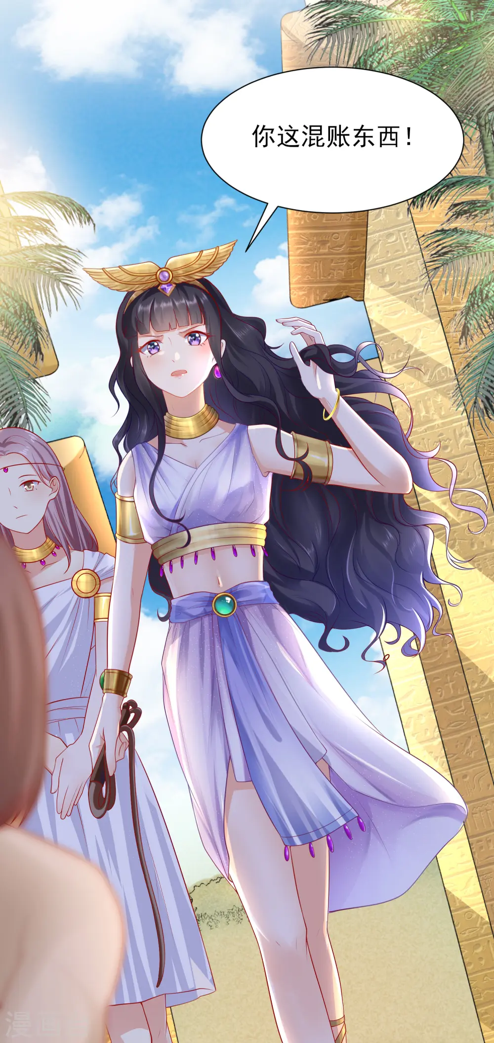 王的第一宠后免费漫画漫画,第2话 别怕，有我2图