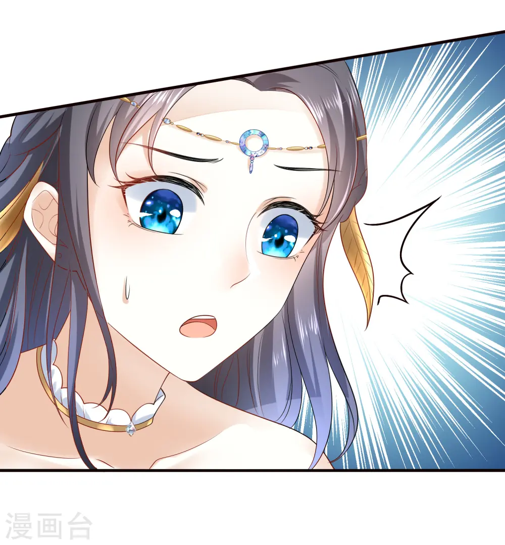 王的第一宠后小说免费观看漫画,第16话 如果你被神明看上了，我怎么办？1图