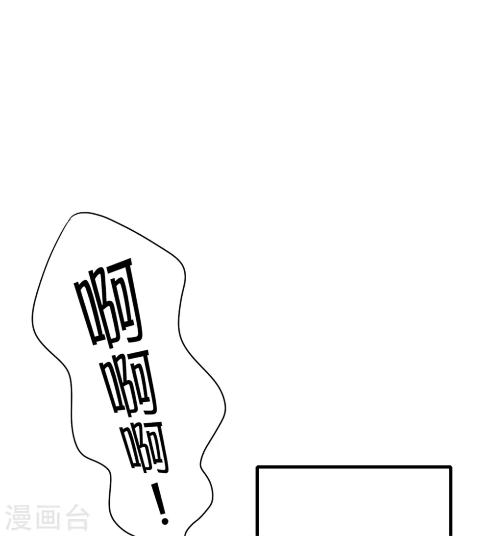 王的第一宠后漫画,系列番外 假如王穿越到现代12图