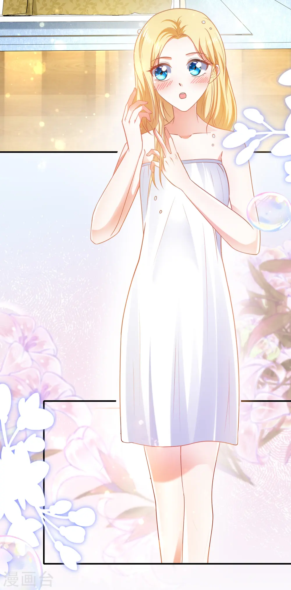 王的第一宠后漫画在线免费观看漫画,第25话 王的暧昧邀请2图