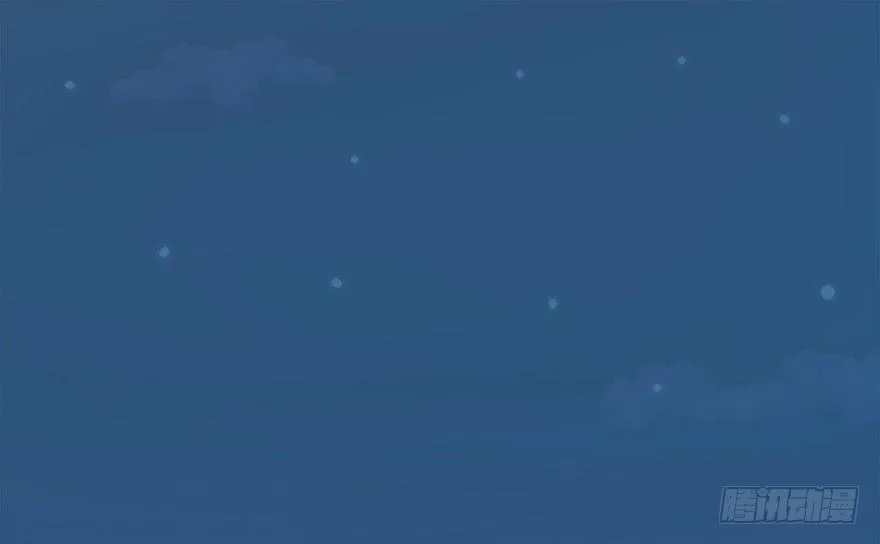 师父又掉线了TxT小说漫画,02 你对萝卜过敏吗？2图