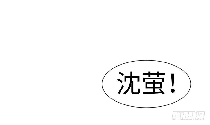 师父又掉线了小说免费阅读漫画,033 无敌派招生了！2图