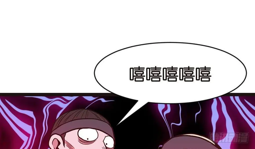 师父又掉线了同人漫画,016 就当是报酬了！2图