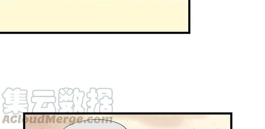 师父又掉线了同人漫画,054 海鲜可以生吃！1图