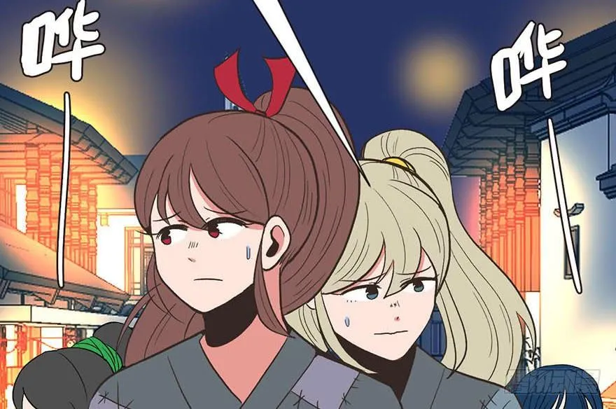 师父又掉线了同人漫画,036 这群小婊砸！1图