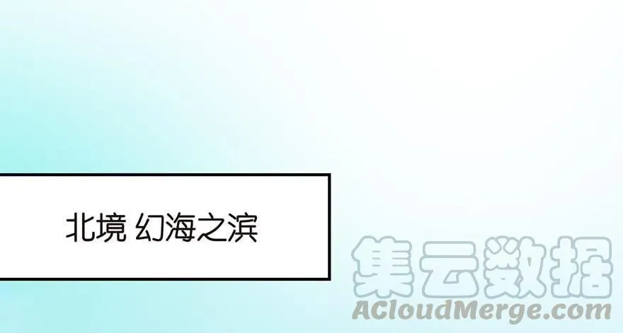 师父又掉线了同人漫画,052 社交恐惧症！1图