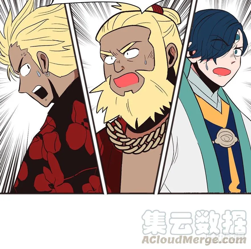 师父又掉线了 笔趣阁漫画,043 我果然还是不喜欢讲道理1图