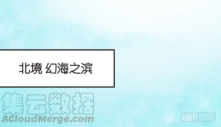 师父又掉线了电视剧漫画,053 为了联盟！1图