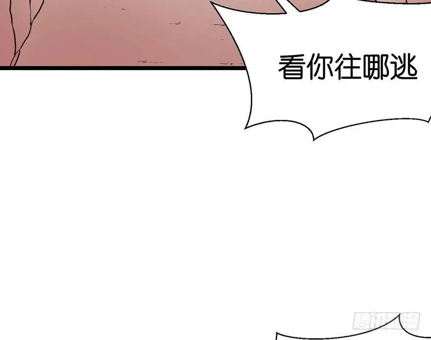 师父又掉线了第二季免费观看漫画,022 人���妖，没有生殖隔离吗1图