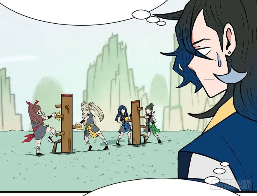 师父又掉线了同人漫画,038 卑微舔狗！1图