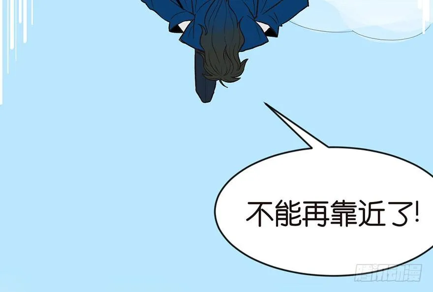 师父又掉线了同人漫画,012 我来给你科普一下1图