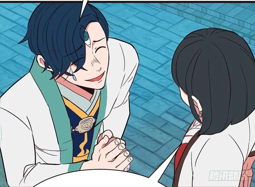 师父又掉线了 笔趣阁漫画,043 我果然还是不喜欢讲道理2图