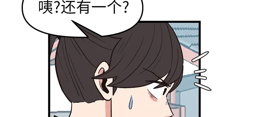 师父又掉线了第二季免费观看漫画,059这样的实力是真实存在的吗1图