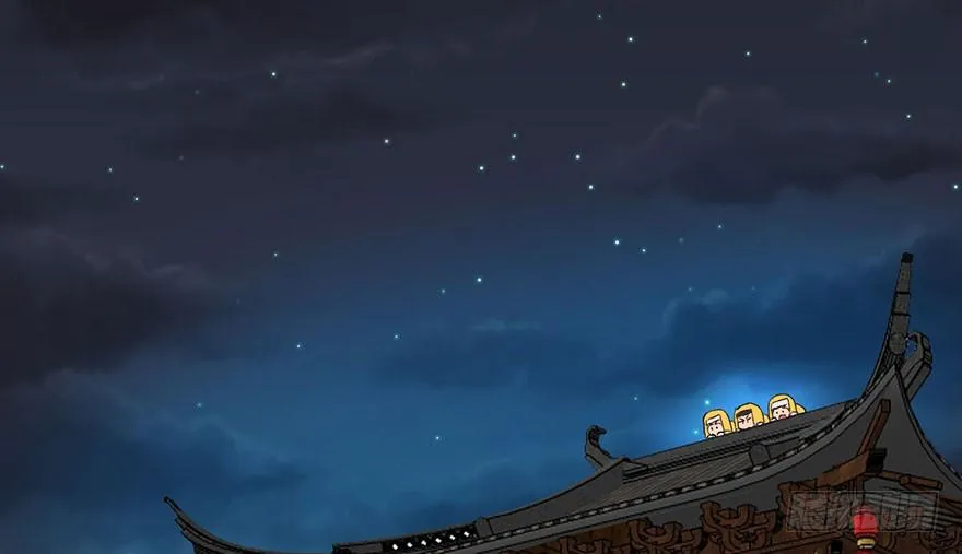 师父又掉线了同人漫画,021 把金子放下！1图