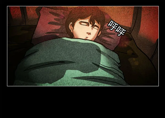 催眠师漫画,鬼压床022图