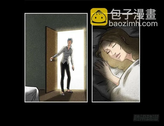 催眠师漫画,葬礼032图