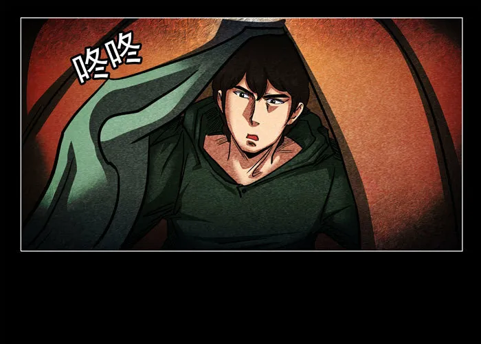 催眠师漫画,鬼压床021图