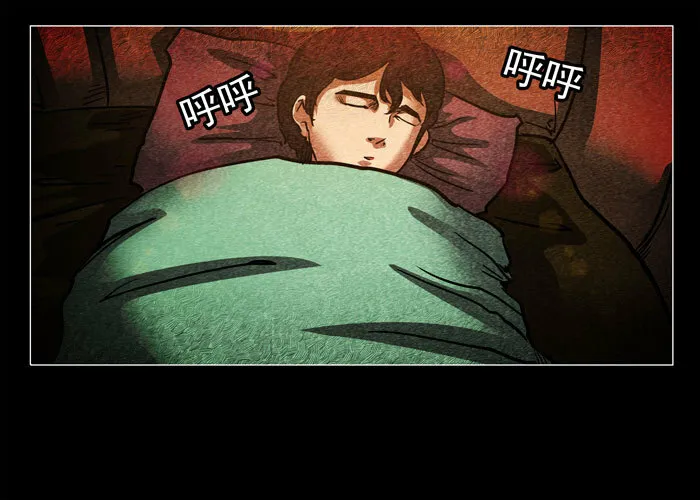催眠师漫画,鬼压床021图