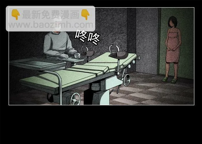 催眠师漫画,怨婴032图