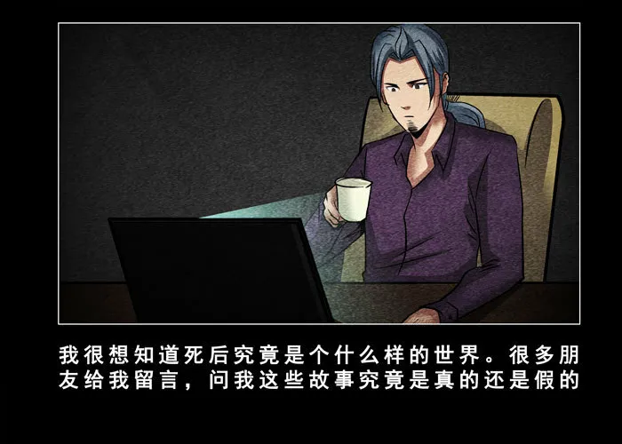 催眠师漫画,老狗081图