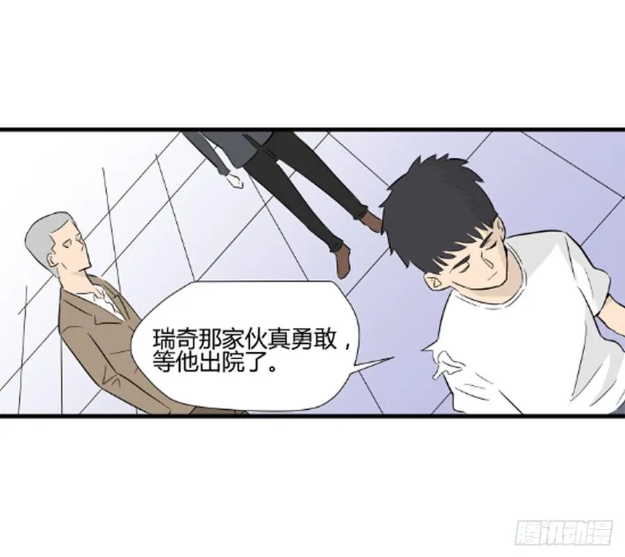 适应河南种植的桔子树漫画,尾声1图