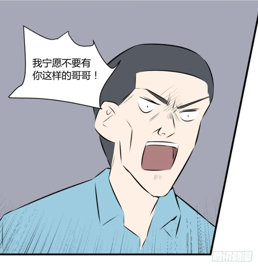 适应期的班主任主要采取的培训方式有漫画,阿屠22图