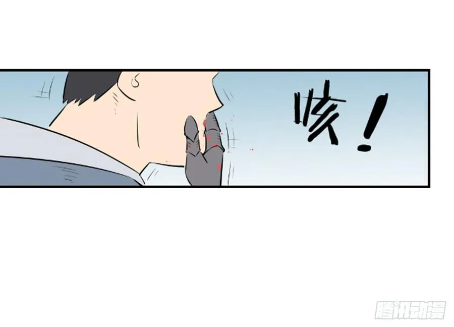 企鹅适应器漫画,潜入2图