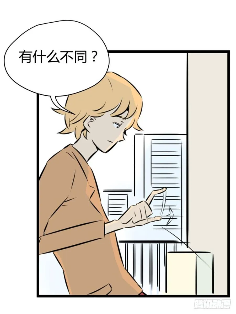 pc适应器漫画,糖糖2图