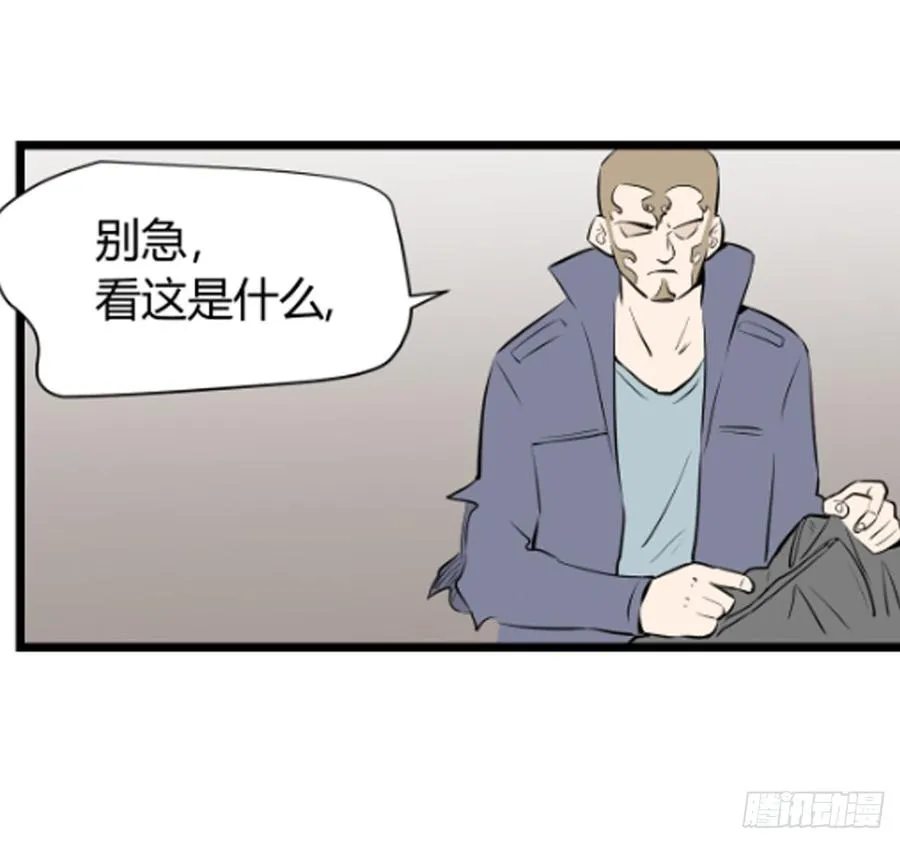 适应能力漫画,崛起32图