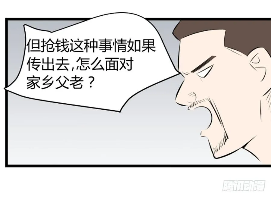 适应期的班主任主要采取的培训方式有漫画,阿屠22图