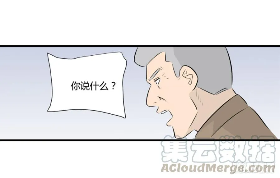 电动牙刷适应器漫画,潜入22图