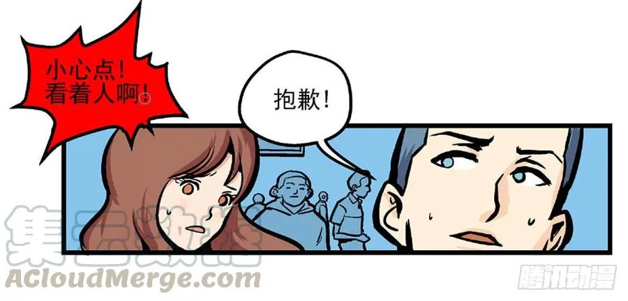 适应能力漫画,物尽天择 适者生存！2图